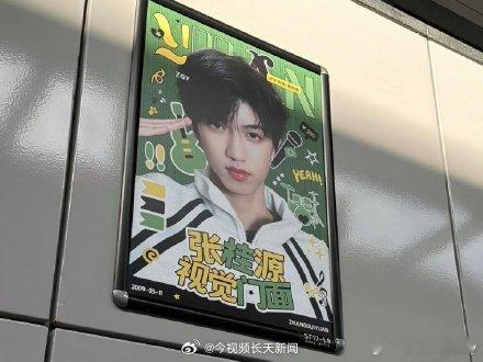 荣耀之战四代应援，看看四代弟弟粉丝们审美如何？你最期待谁的舞台？