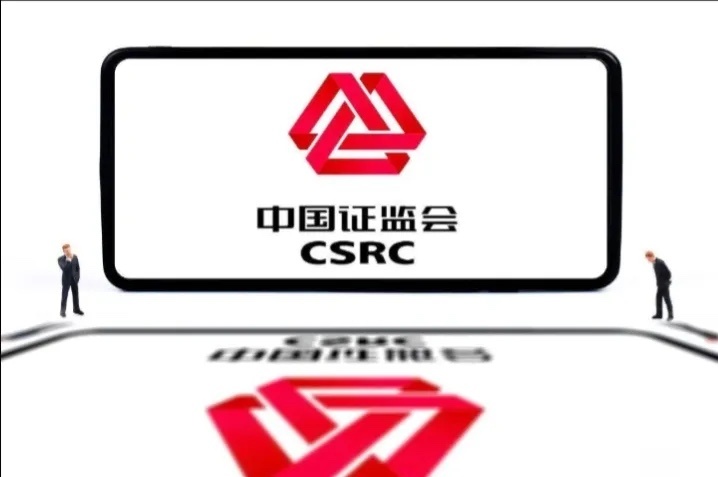 证监会征求散户的呼声！今日凌晨的五大消息冲击股市（12.30）！一、证监会征求散
