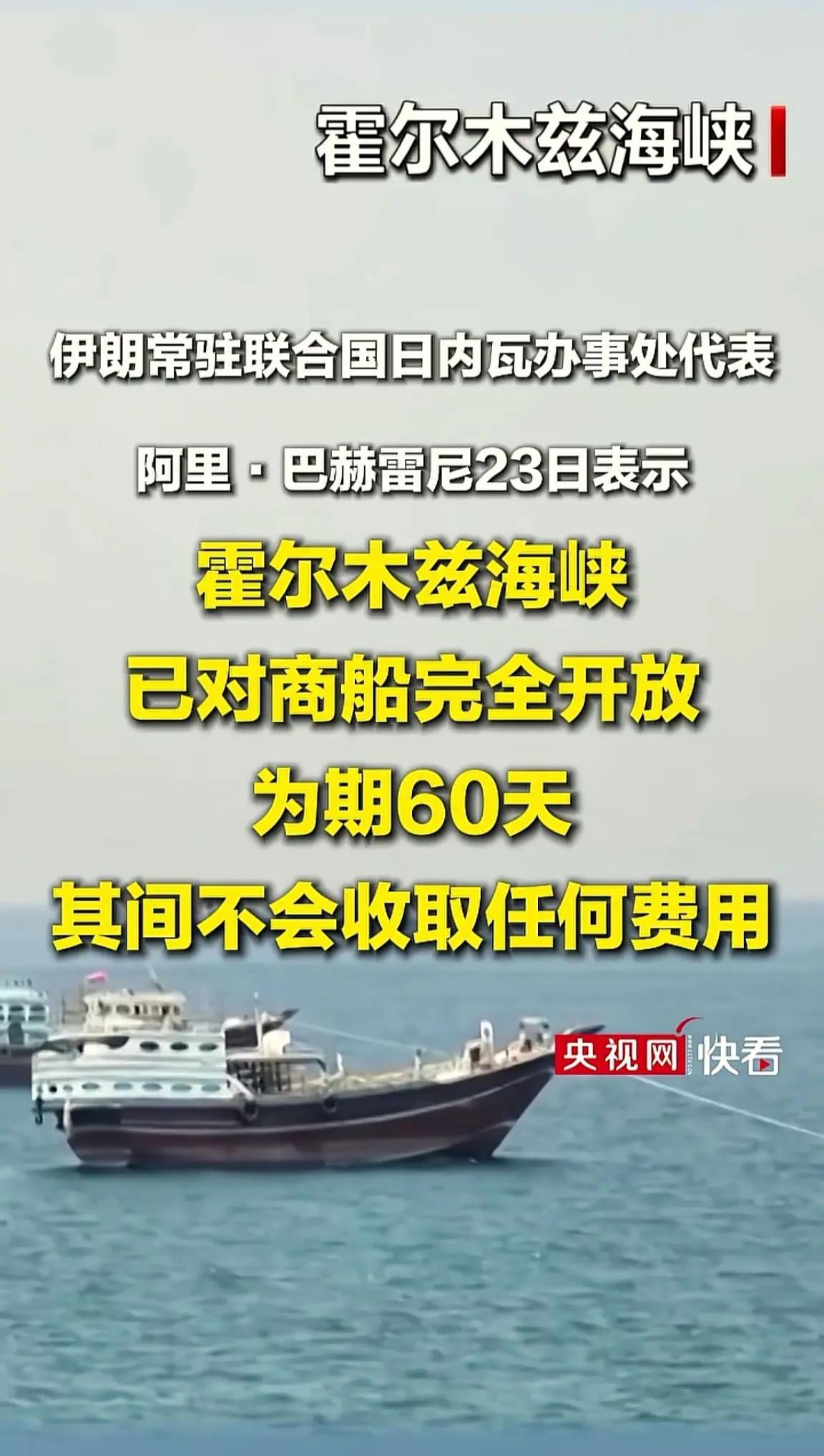 消息来源于网络
