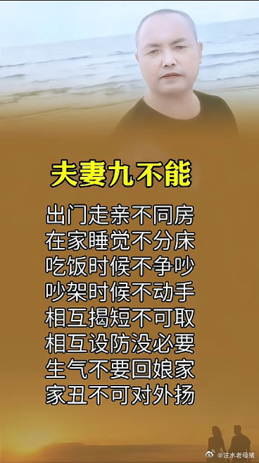 分享图片 