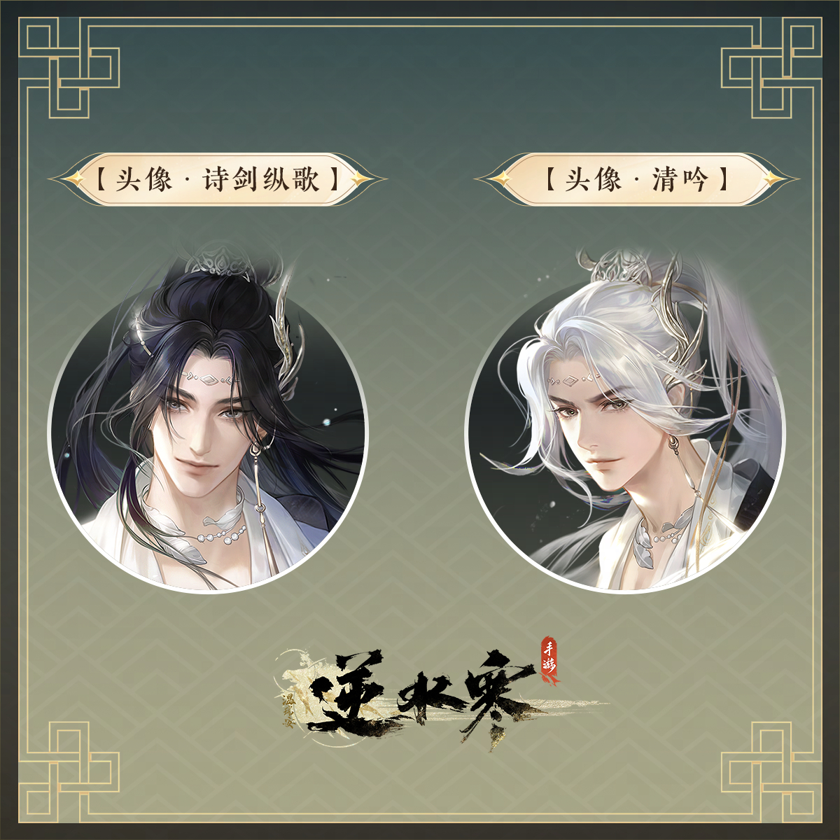 逆水寒手游[超话] 售价268！亲爱的李白衣服…我终于把你等来了！！[老师好] 