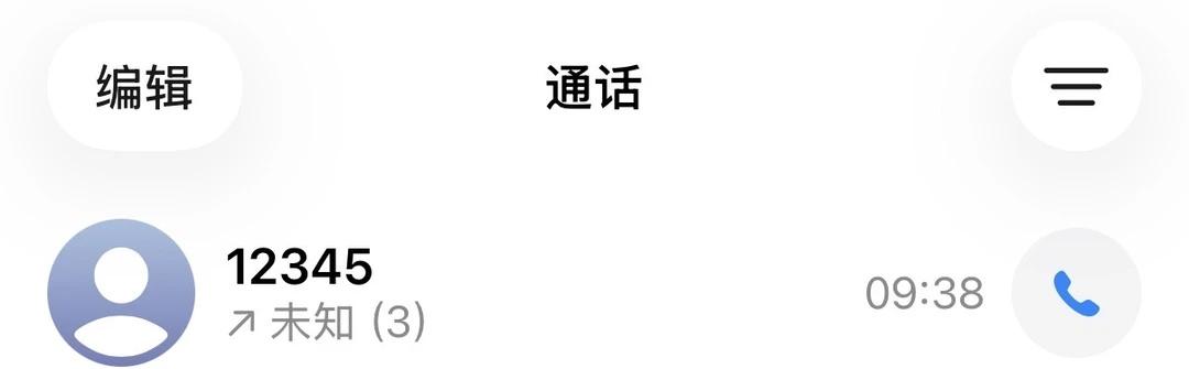 公共场所吸烟举报
办公楼内男女厕所、楼道经常有人抽烟
制止过两次男的在楼道里抽烟