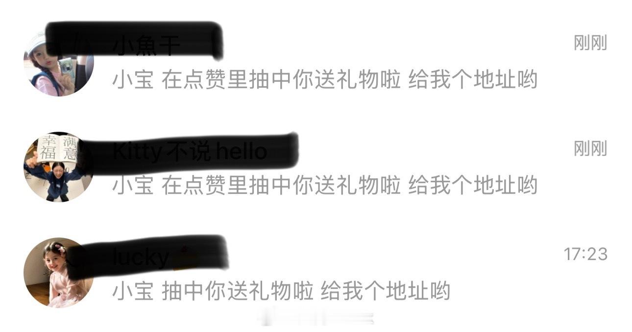 上次哒 已抽～ 
