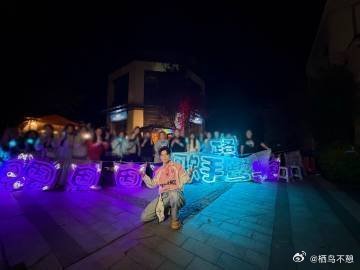 鹭卓千字长文告别燃青团✨鹭卓千字长文满含赤诚心意，八年大厂逐梦路尽数落笔，登台青