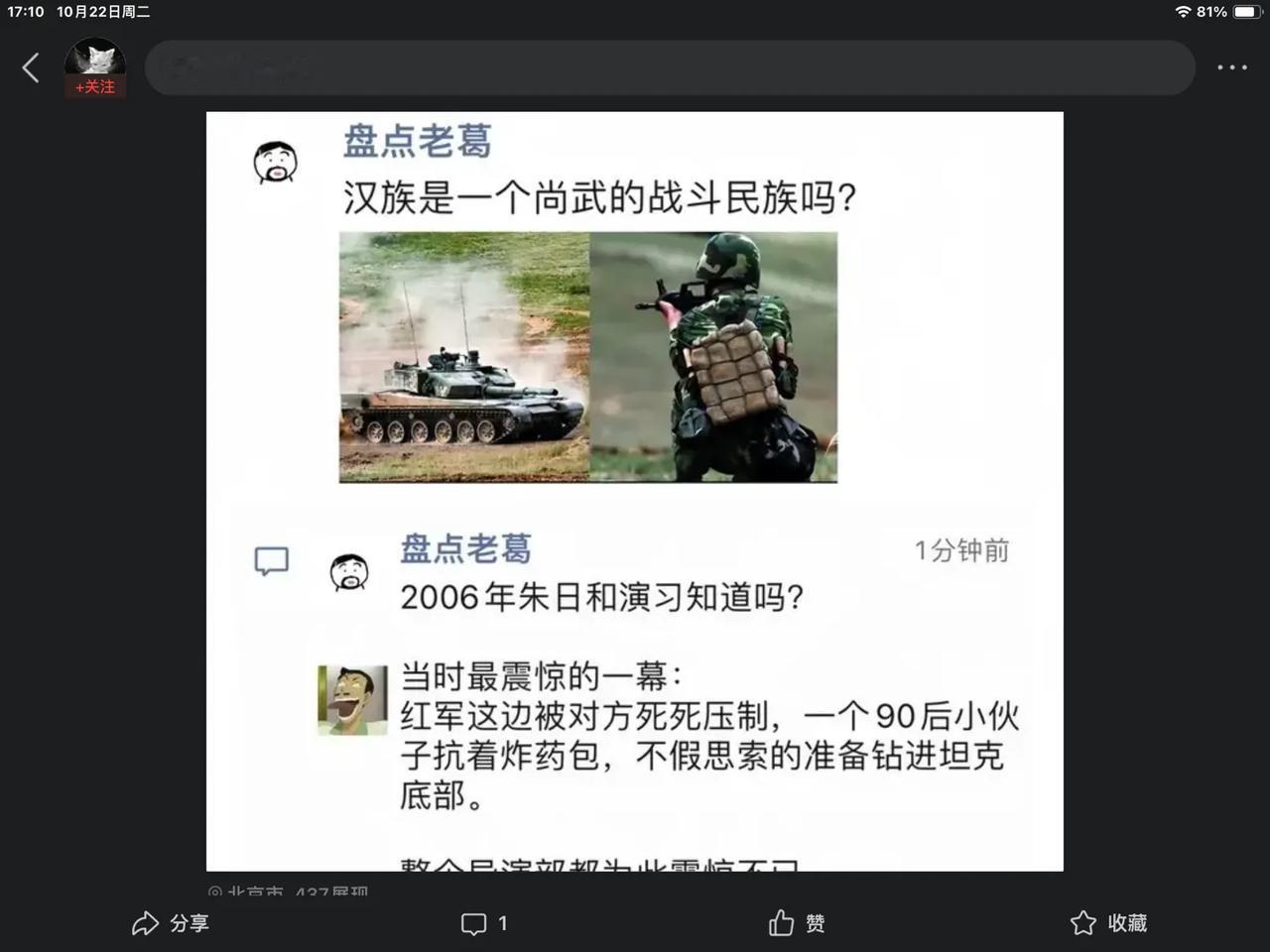 中华民族延绵五千年，我们虽然不尚武但却一直赢！
    看似中国在历史上遭受外敌