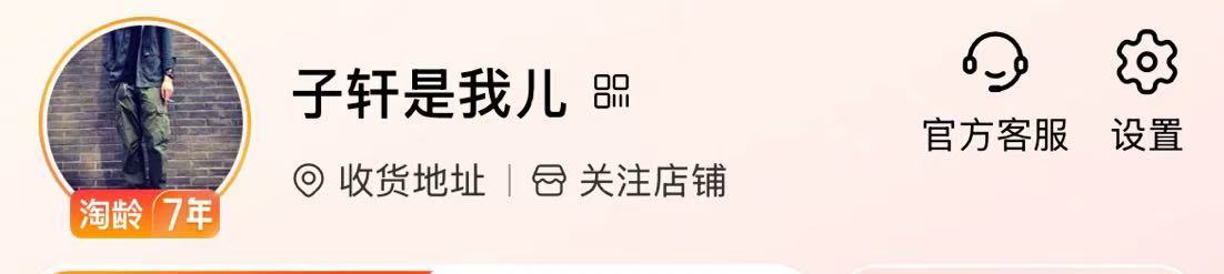 20后宝宝都避开网红名了吗 其实“子轩”这个名字真蛮好听的，不知道为啥00年左右