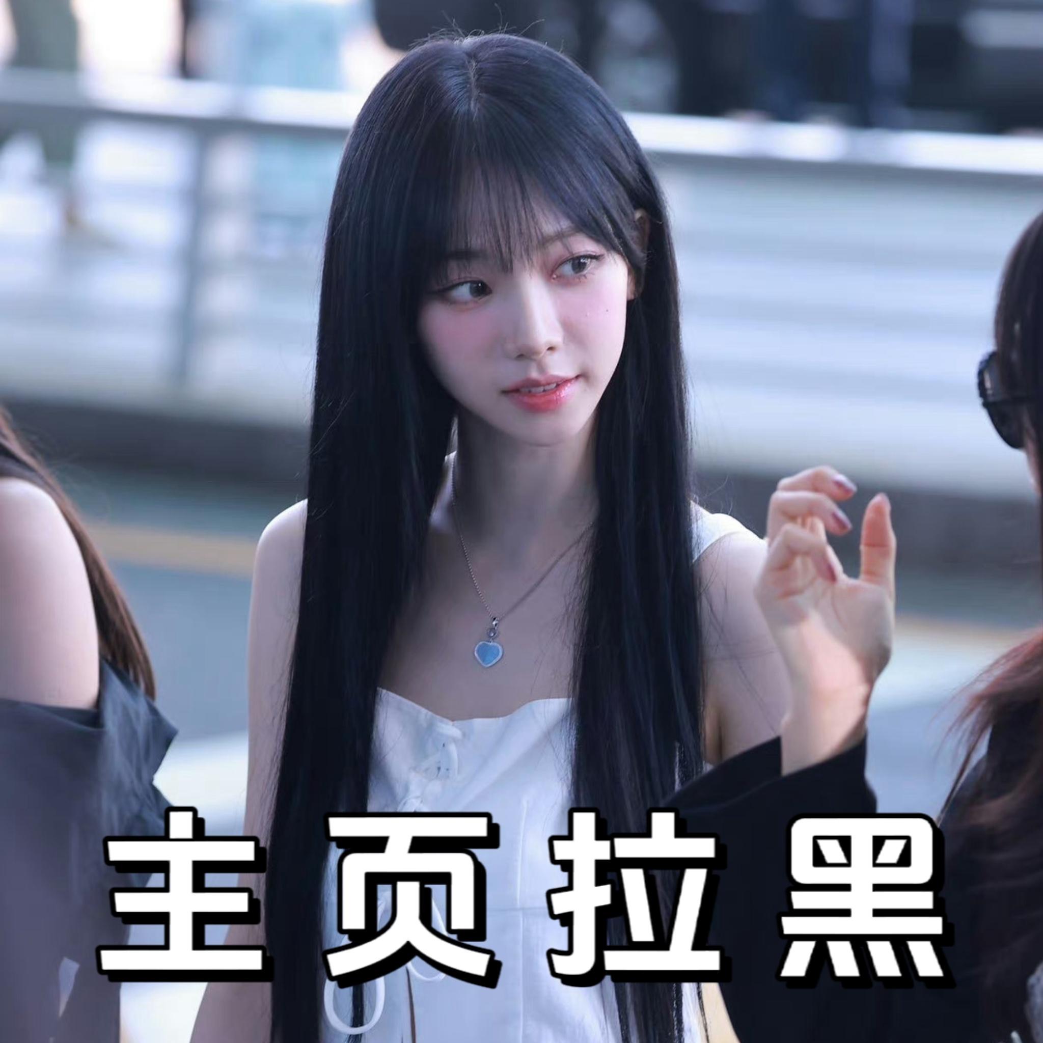 #柳智敏[超话]#/#柳智敏top不设限# 【主页拉嘿】🏁300