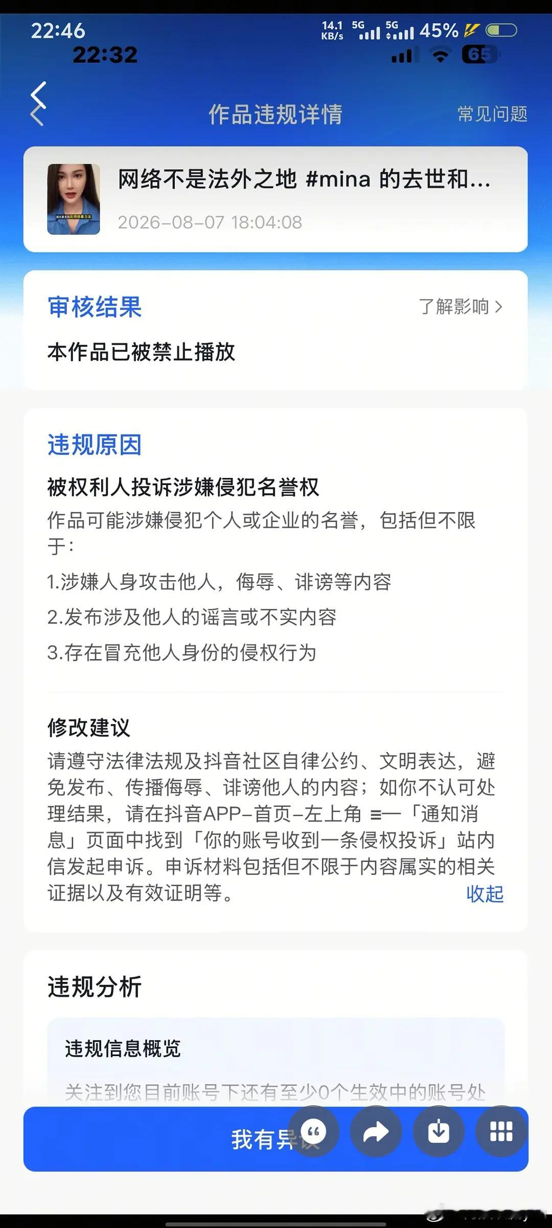 我🐟怎么这么怕呀？这是拿SFZ举张昊玥视频?谢谢大家我去睡觉了，不是你说的吗？