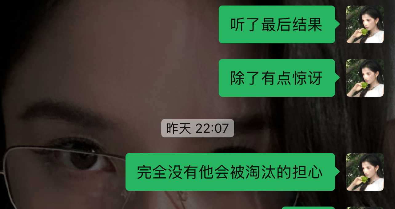 不知道是出于对他的信任，还是说对这个赛制不公平的释然也好，昨晚的心态很平静，除了