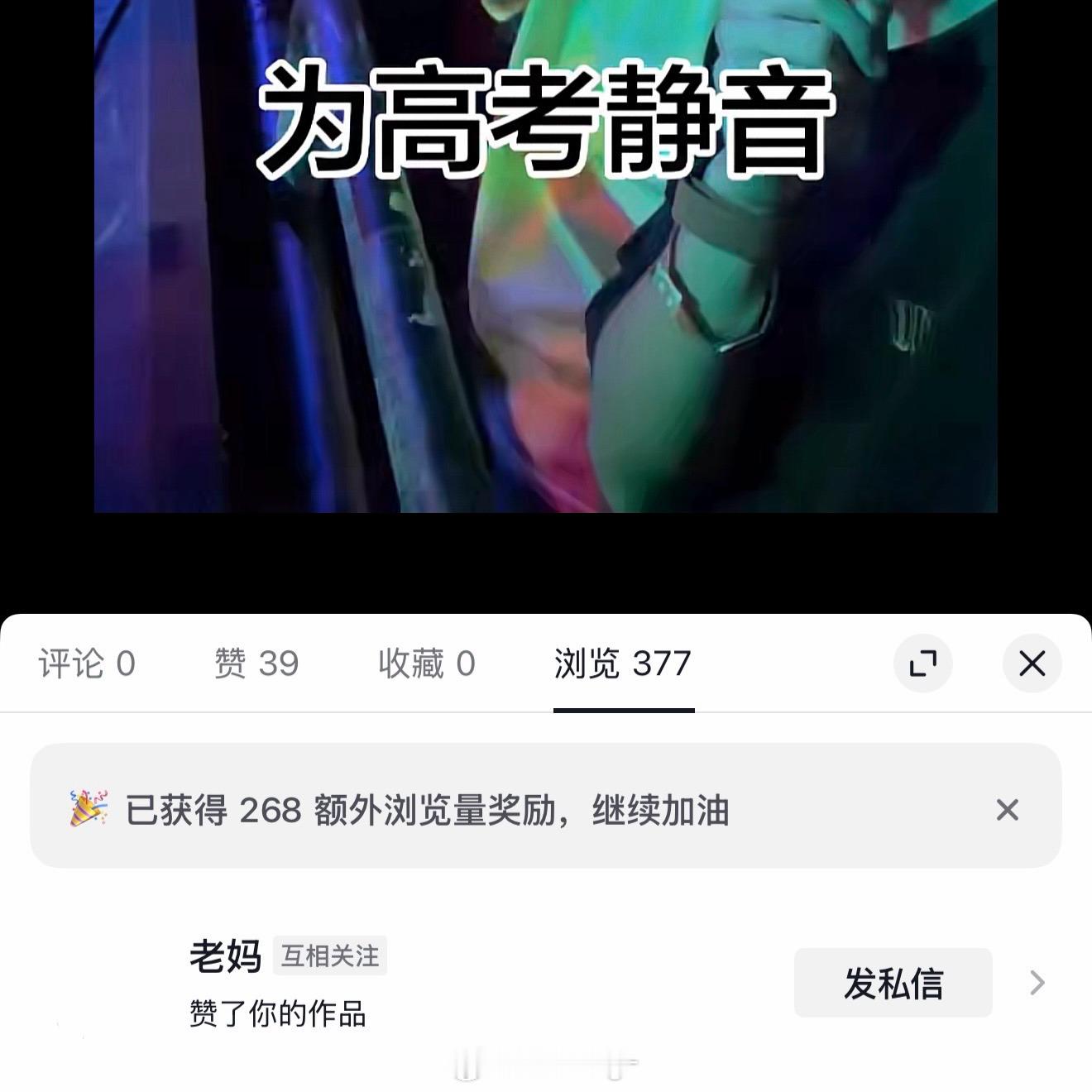 分享图片 
