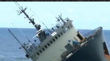 1993年，中国科考船遭“银角号”暴力撞击，拦腰折断沉入大海，船内的107名科考