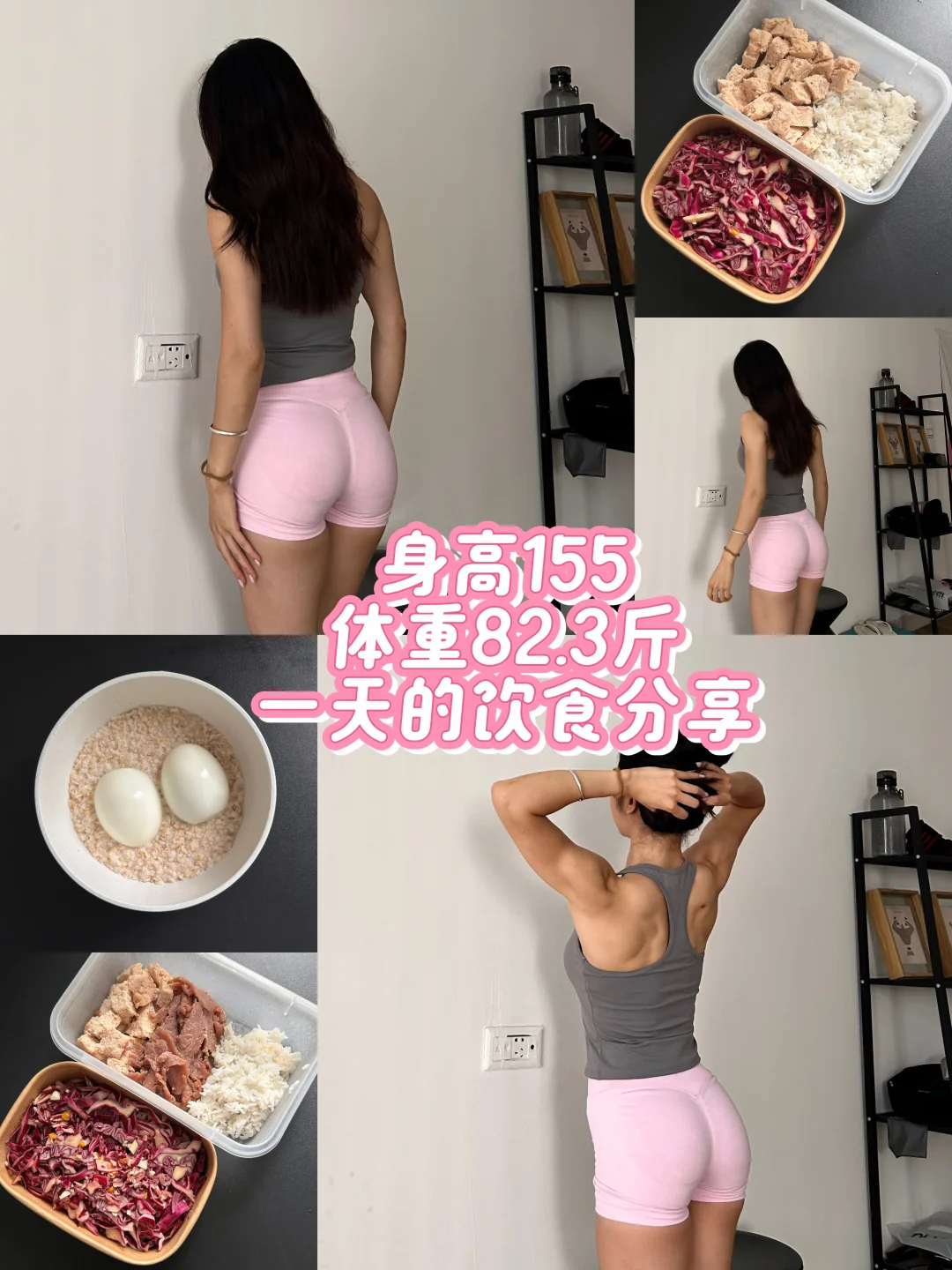 小基数刷脂饮食分享