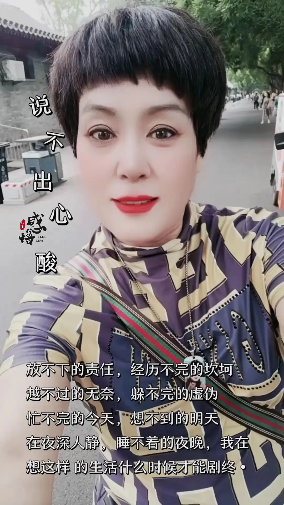 让该走的走，我该躲的躲，谁也不想忍也不想吵，心硬是一点点夯实的，绿茶永...