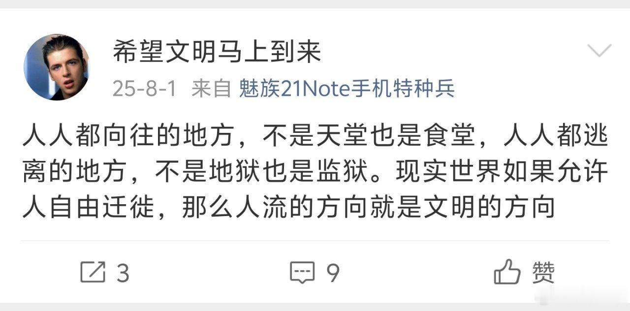 众所周知，有些废物把美国日本喊做“文明”，他想试图做什么？另外这种典型的二鬼子到