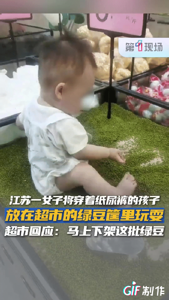 江苏扬州一女子带宝宝去逛超市，她来到绿豆框旁看了看，就直接把手中穿着纸尿裤的宝宝