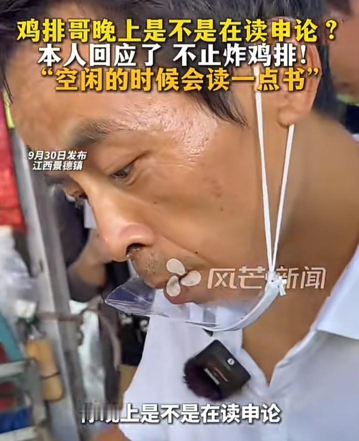 万万没想到。
当记者说出一个非常专业且覆盖率不太高的词汇时，所有人都惊愕甚至不知