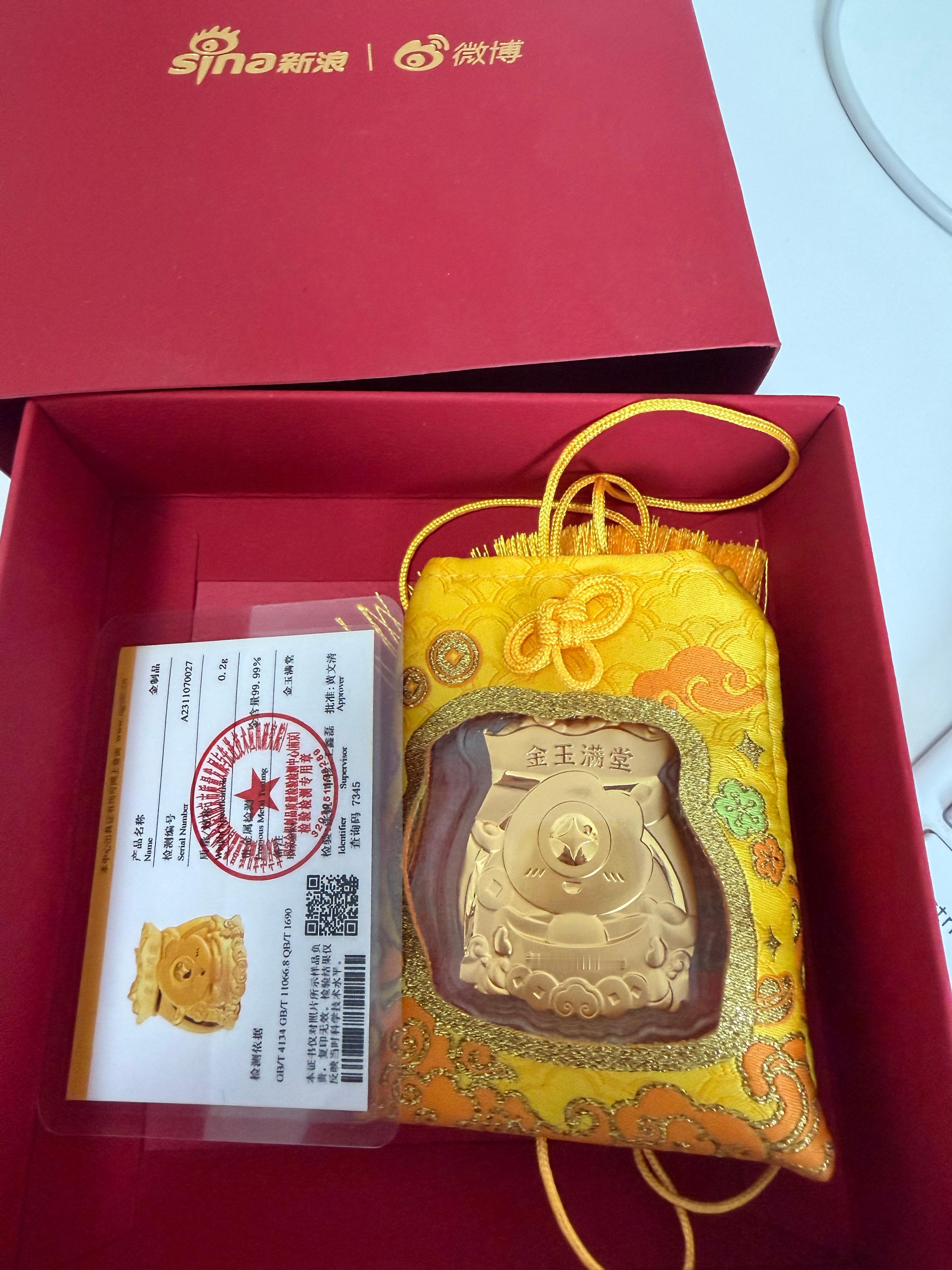 这次弄个吉利的铁粉抽奖！点赞抽奖，点赞内容越多概率越大！开奖之前成为铁粉，都能参