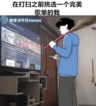 主角命（9gag）今日meme今日memes
