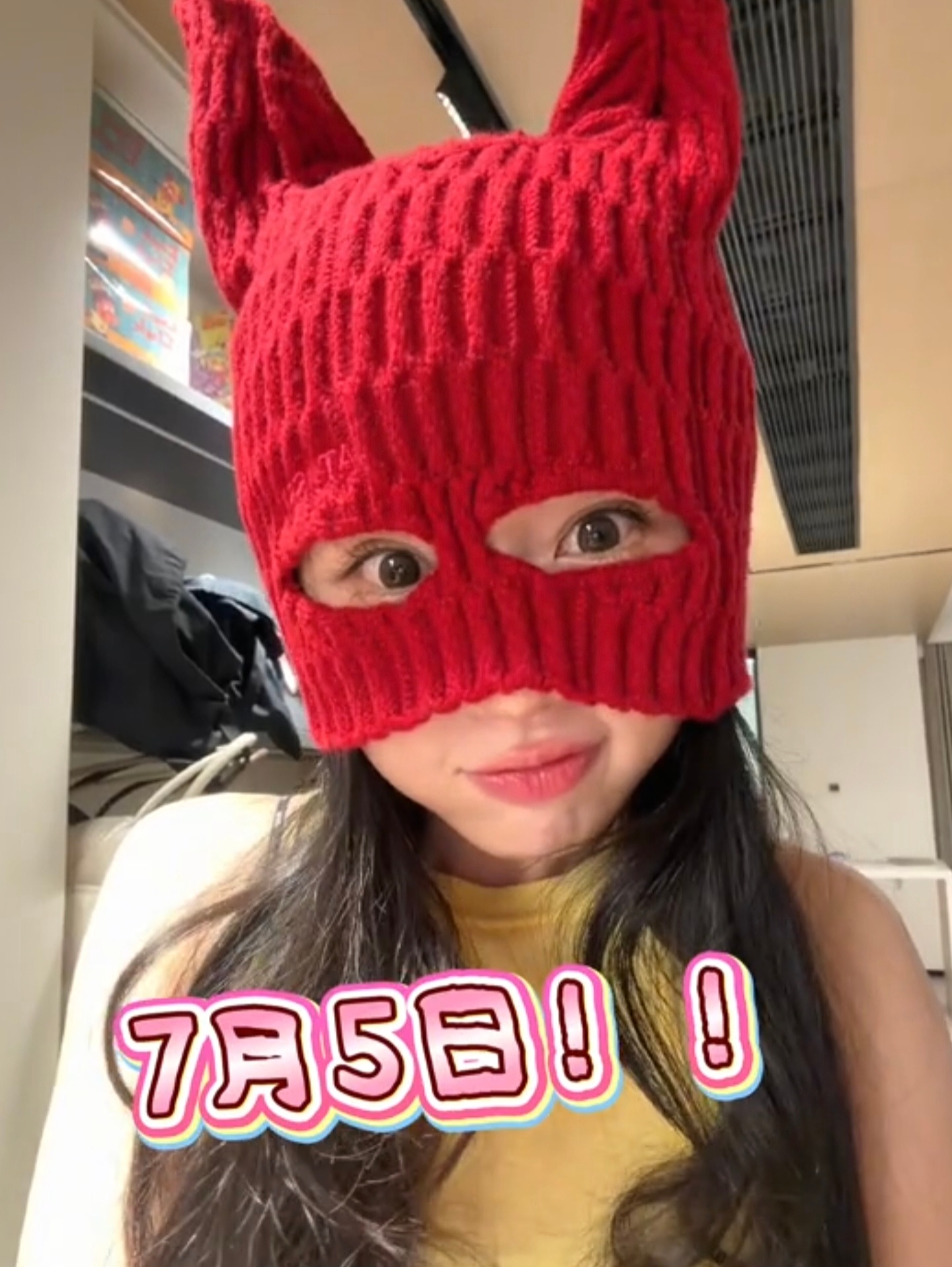 女神（搞笑女）叫你们7月5日来爱奇艺看灿如繁星呢！听见没！ 