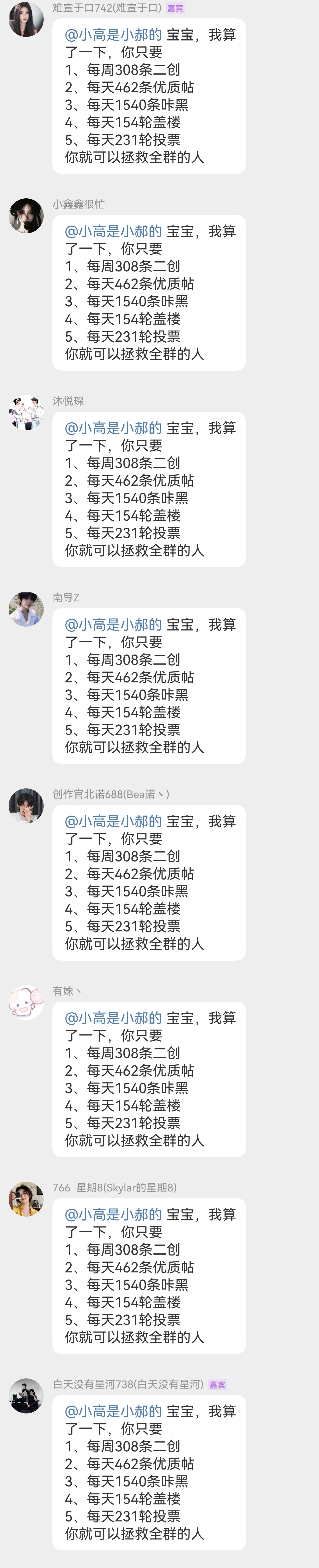 大家今天记得检查的作业毕竟数量实在太多了我们数不过来
