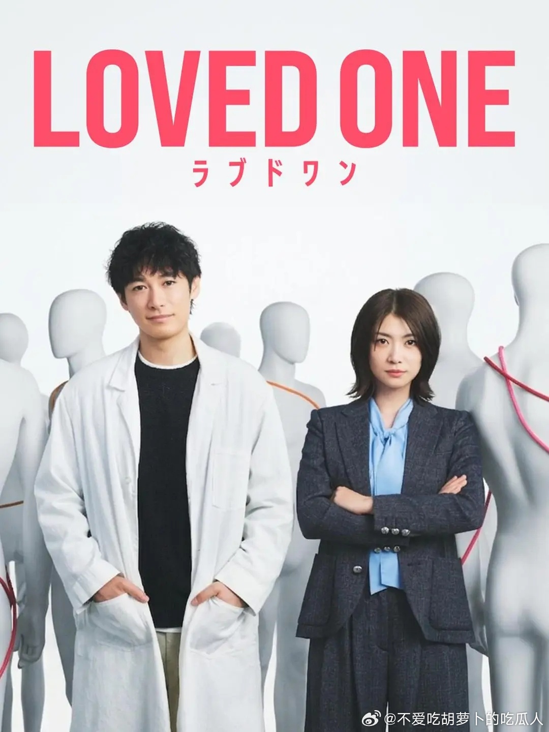 今日新剧上线 日剧所爱之人 今日上线。共11集。日本每年有约20万具遗体被归为“