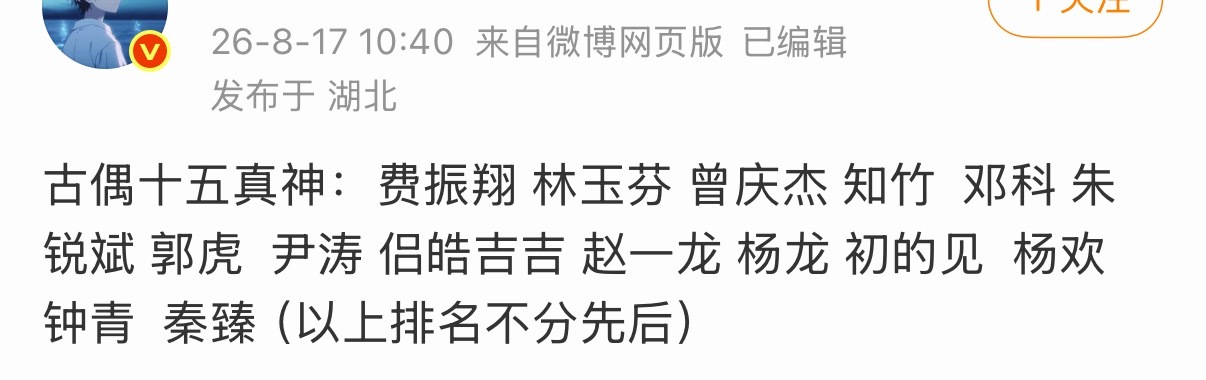 我不知道这是怎么了zq怎么在上面真神？？？ 