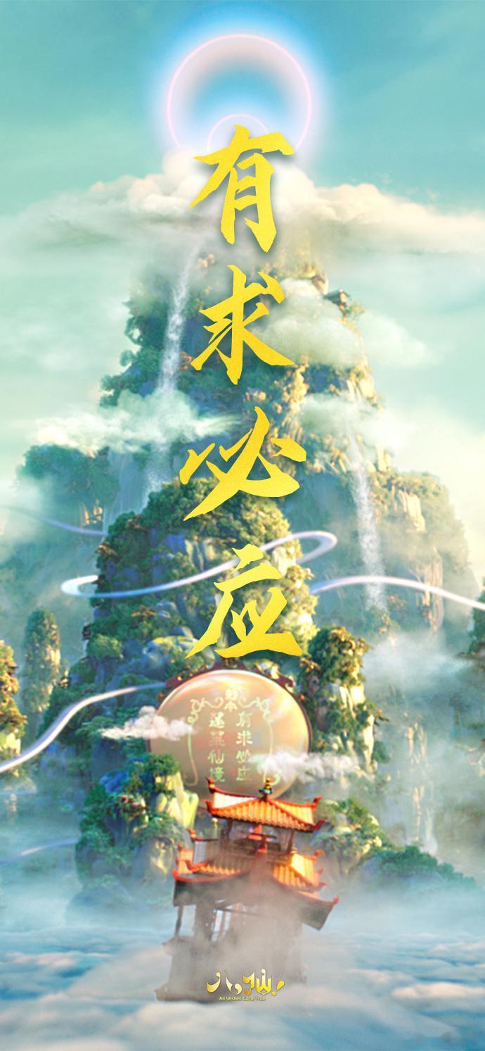 电影八仙口碑两极分化电影八仙评价呈现明显分歧，国风视觉设计称得上亮眼，叙事方式偏