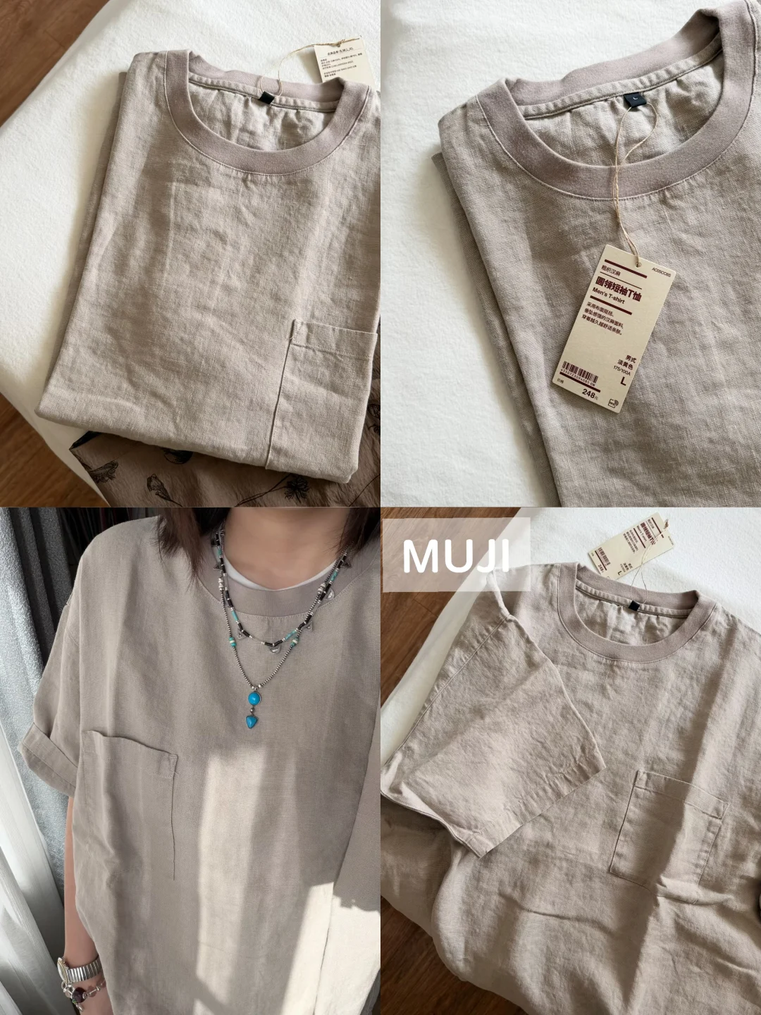 MUJI 无印良品 新款粗织汉麻