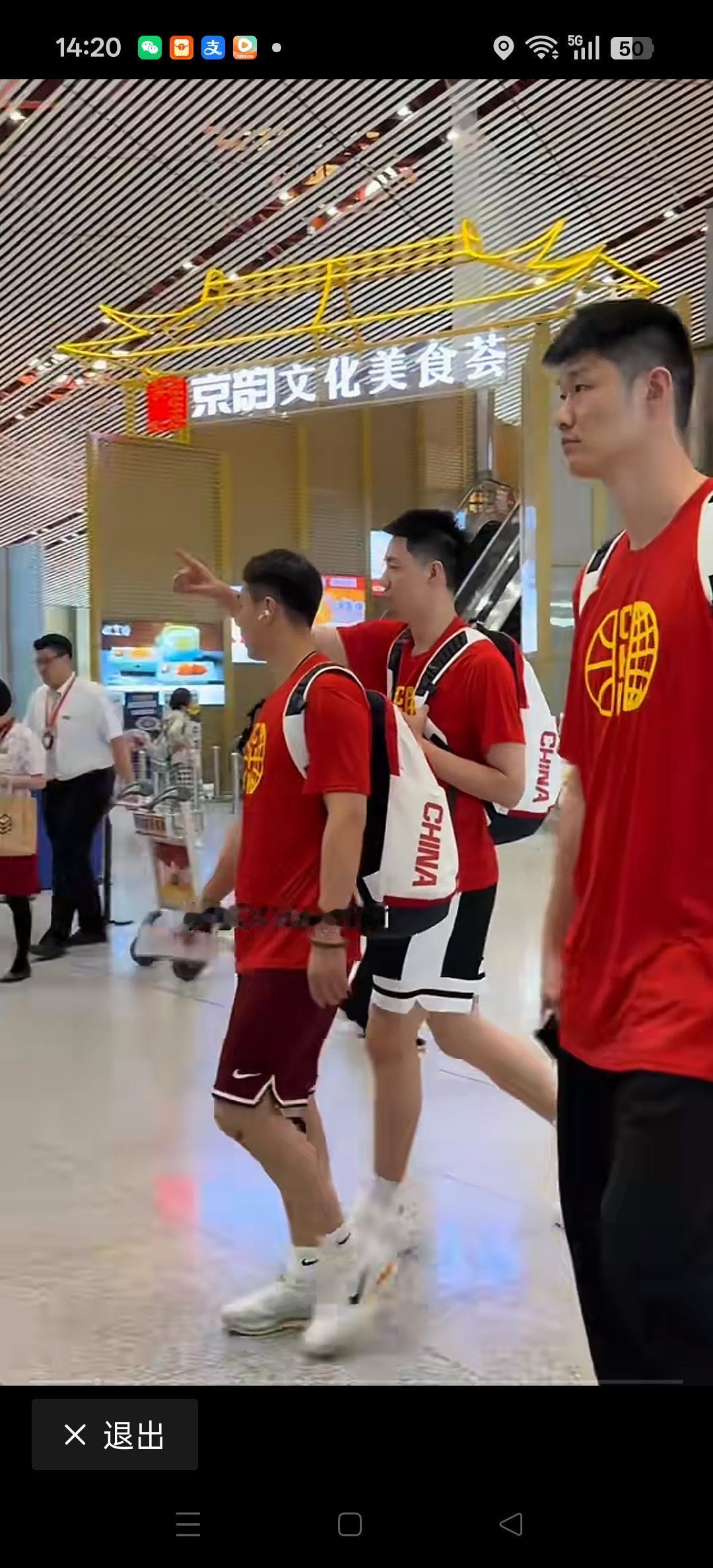 中国男篮已飞往杭州，准备6月21日至23日的三场热身赛。[加油][加油][比心]