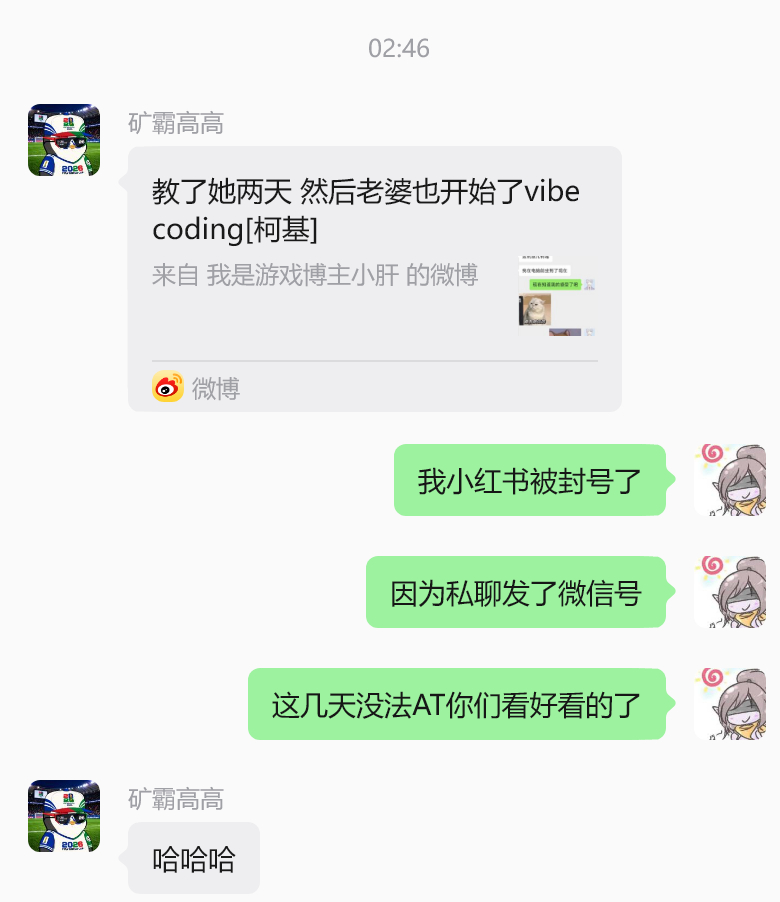 XHS真是资本家软件，不让我说话哪怕私聊自己的微信号，好几个那边引流来的客户要找