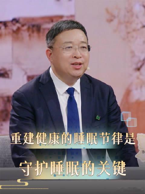 没病浑身不得劲是很多人的常态了《中国中医药大会》第三季解读，业内提出失眠调理不必
