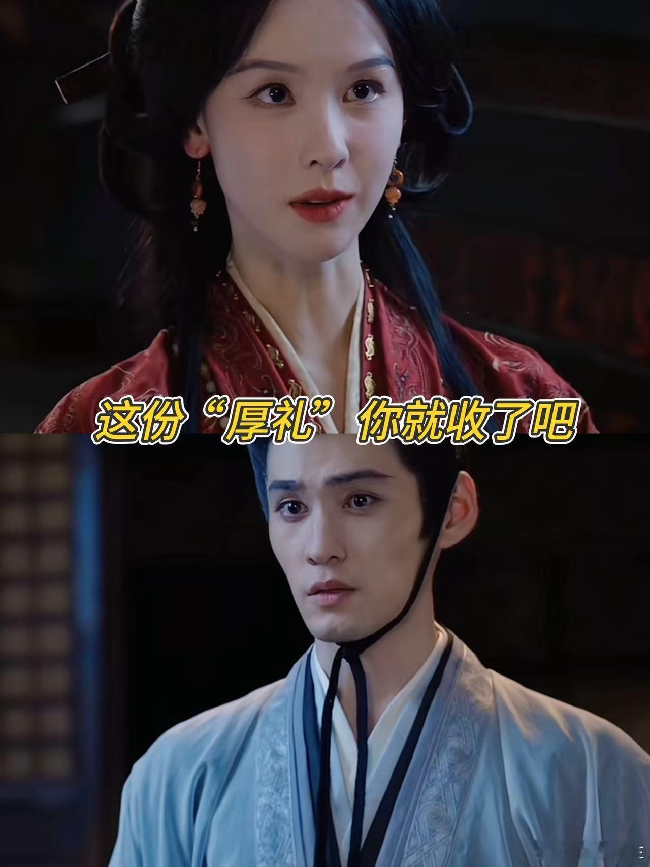 翘楚送棺名场面 深夜抬棺，压迫感直接拉满！陈都灵全程没吼一句，光靠眼神就把太傅拿