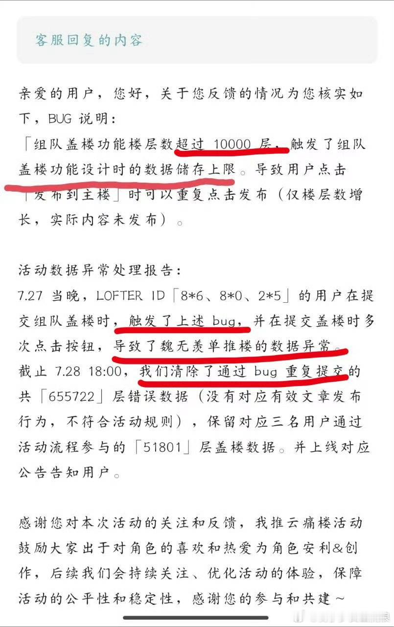 提交超过一万的楼都当bug清理了。。。把光猫当立本人整了