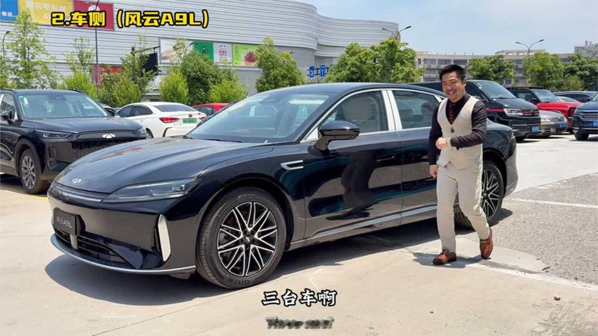 吉利星耀8vs比亚迪汉vs风云A9L，你们更在意什么？ #星耀8