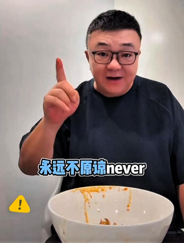 儿子刚入选U17国家队，孙守东就回头找董路求情，托人说好话想求原谅，结果被董路一