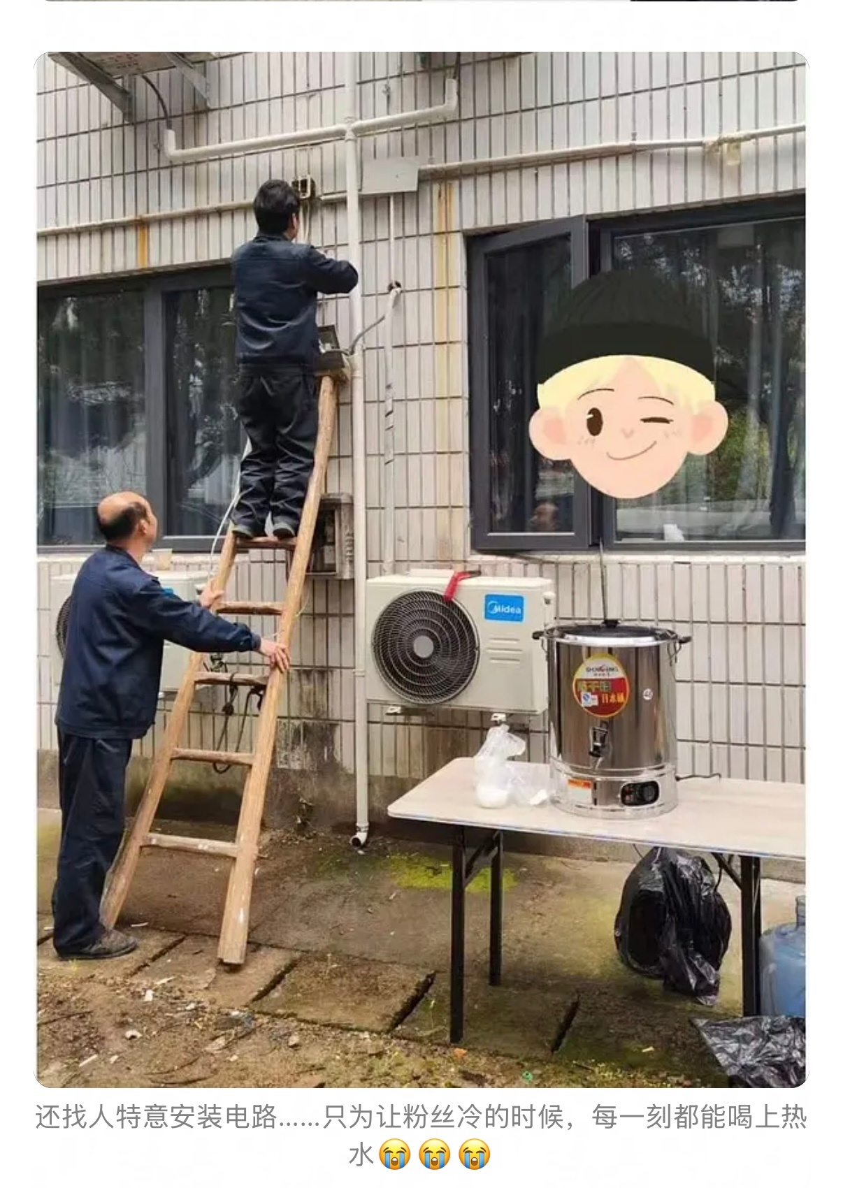 这都要黑丁禹兮吗？？？ 