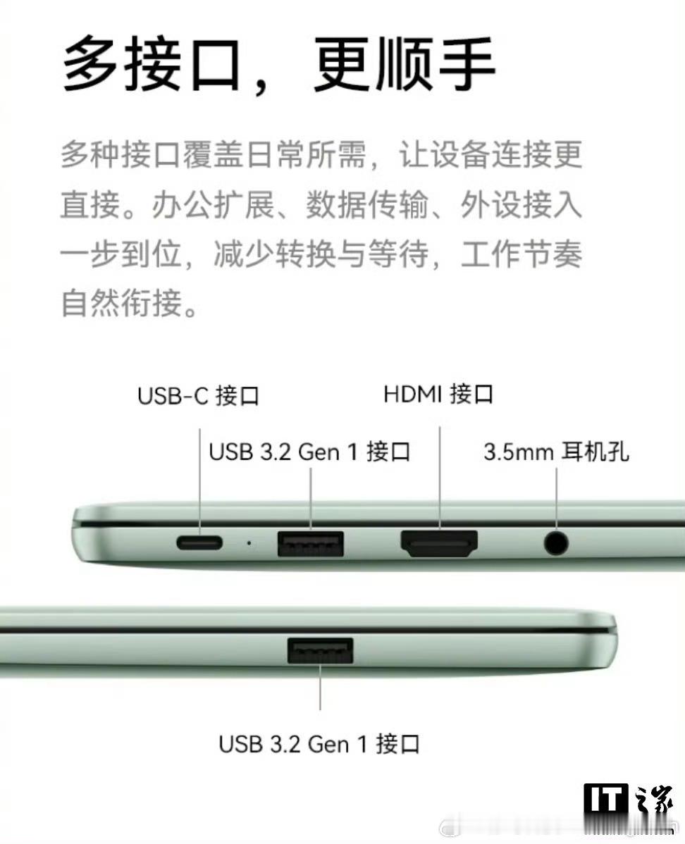 【华为MateBook14鸿蒙版开售：搭载麒麟 X90，售价 6599~8599
