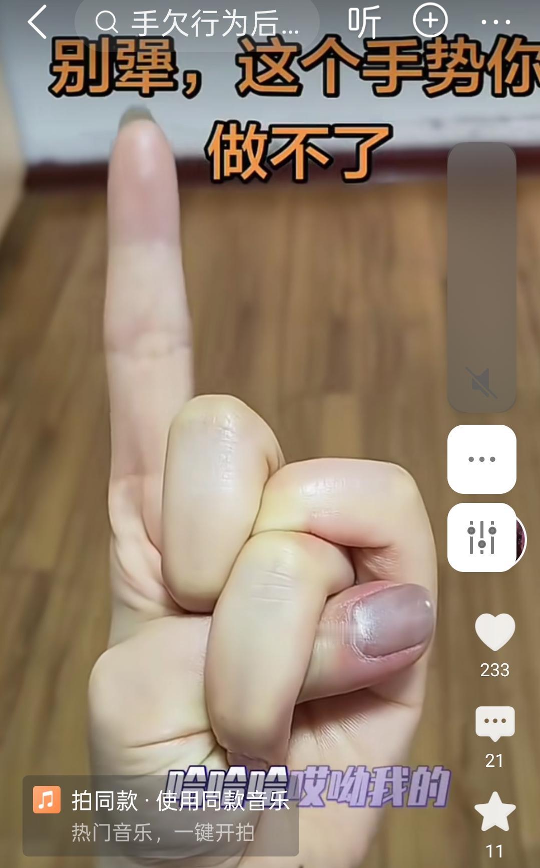 我尽力了，只能做到这样了。看看你们能做到图一的样子吗？