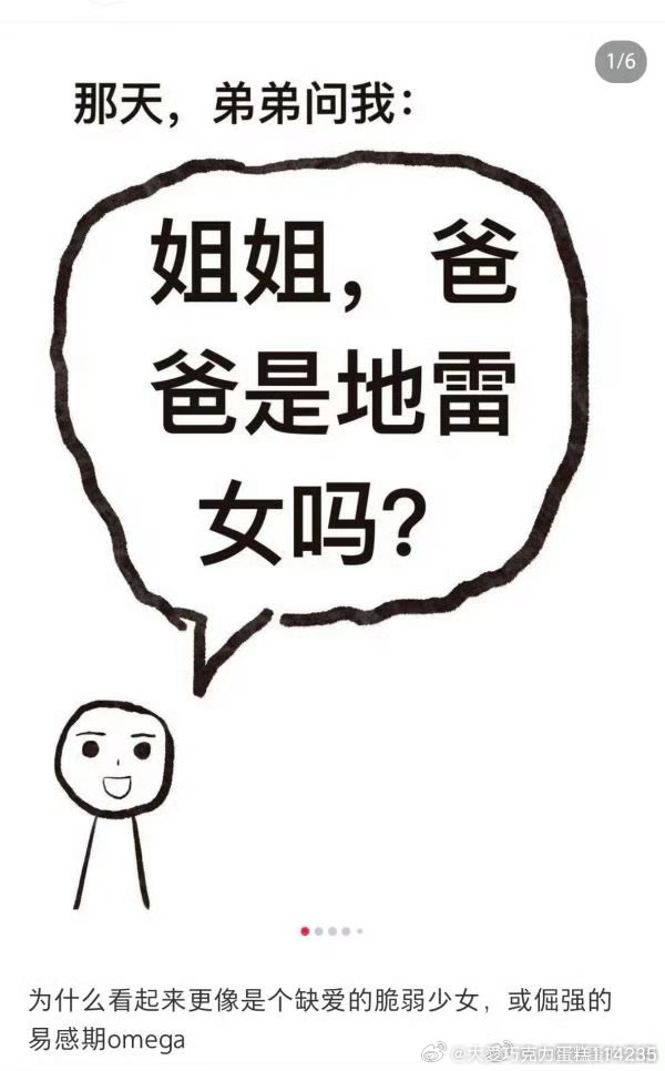11476老爹wwzz ​​​