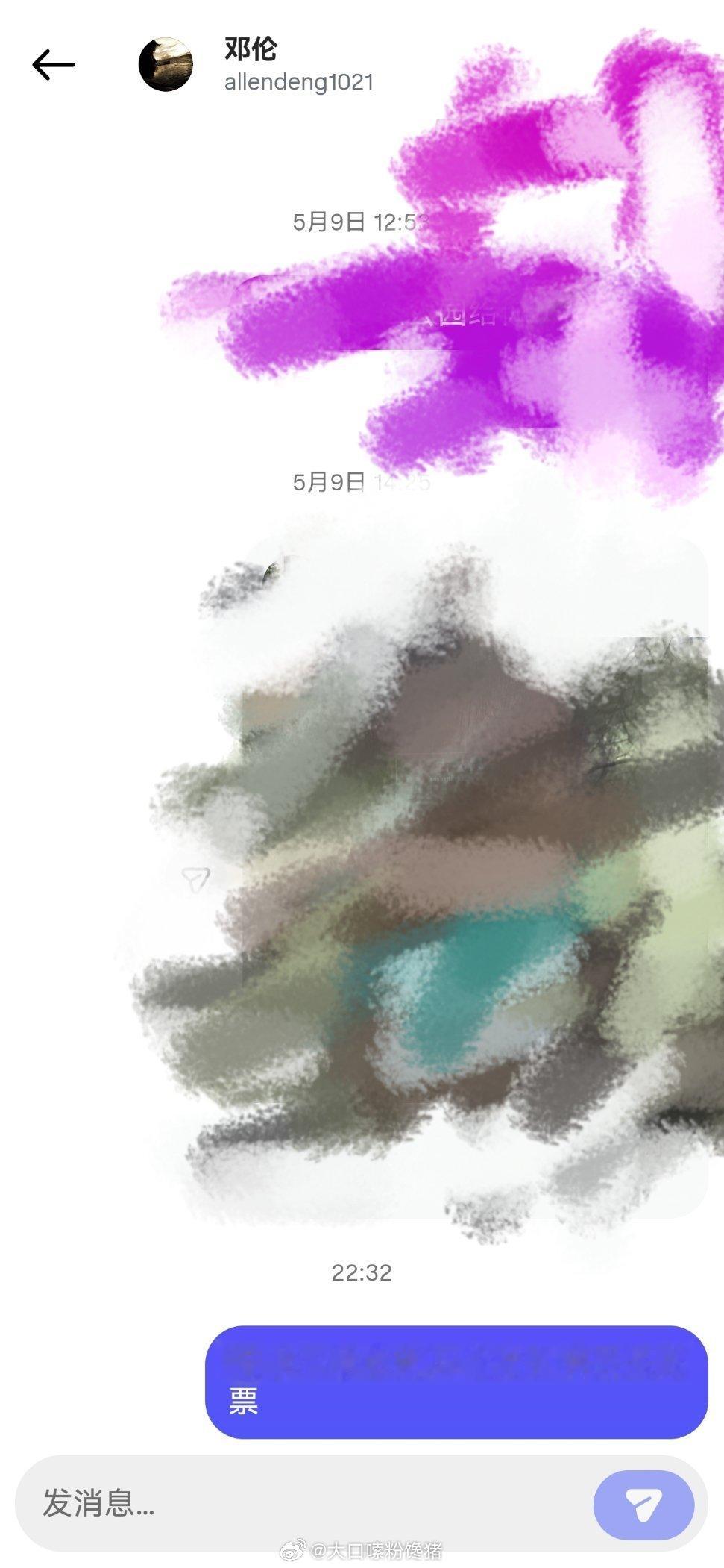 邓伦能不能回我一下