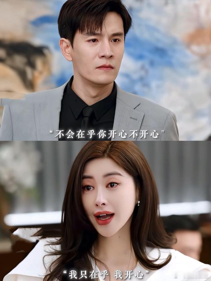 朱珠让我不再害怕成为中女许蜜语的故事太治愈了！她让我看到，中女就算遭遇人生低谷，