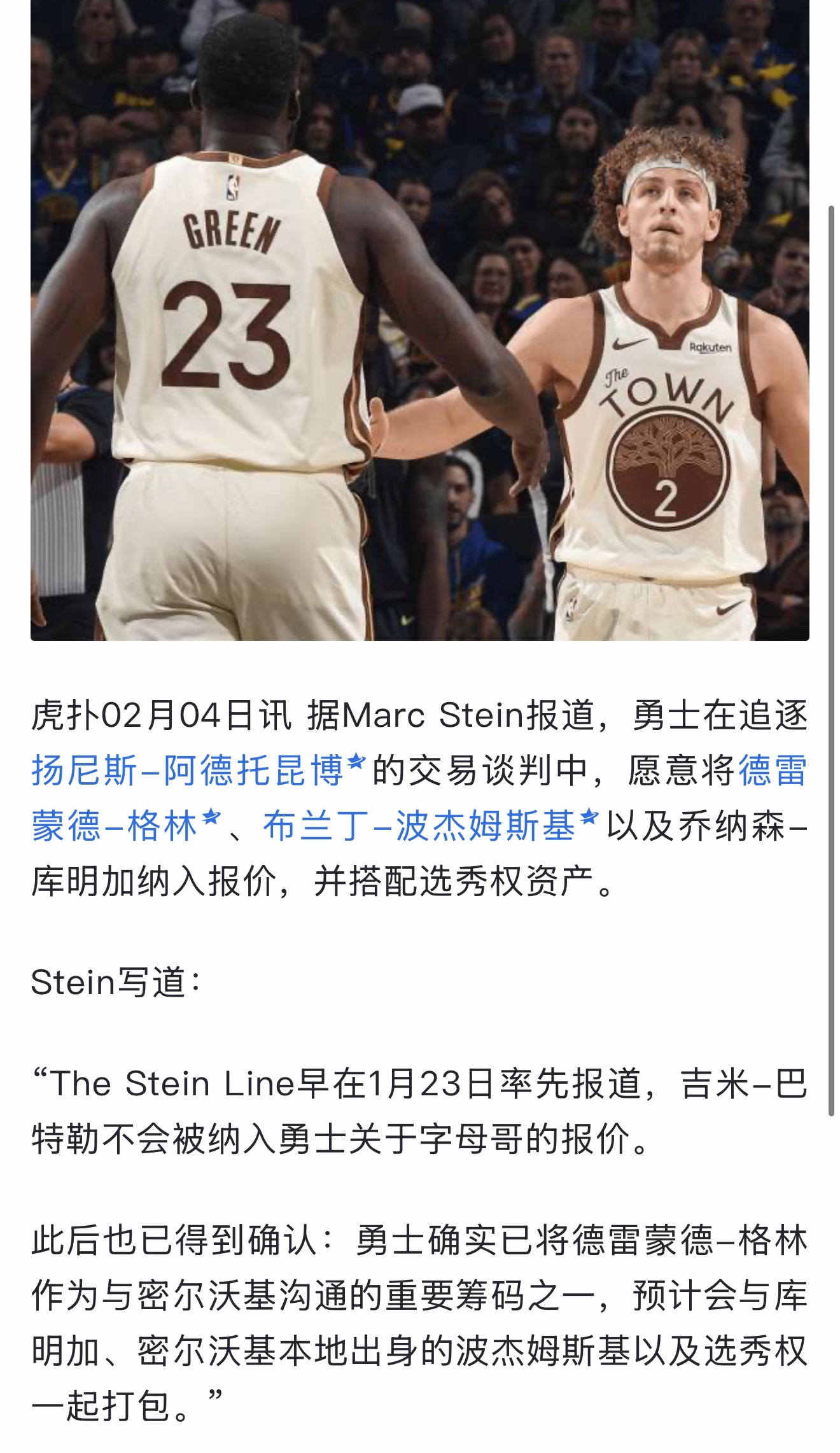 不是，现在场上各位还有心思打球吗？ 还有，这几天大家还关心比赛吗…. 