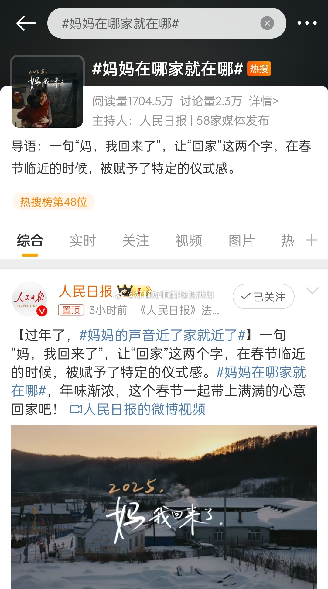 妈妈在哪家就在哪 虽然这对老父亲很不公平，但大多数家庭都是有什么事都找妈妈，找爸