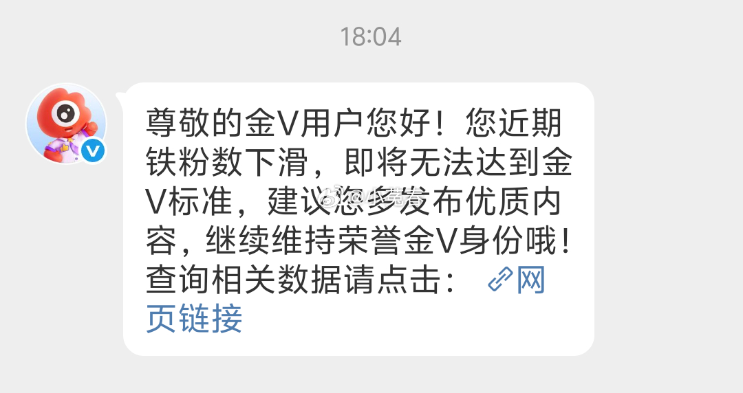拯救小菟春计划行动。 