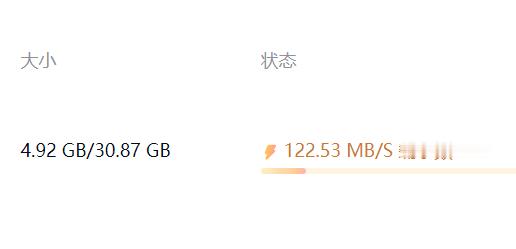 百度网盘这速度还是黑不了 