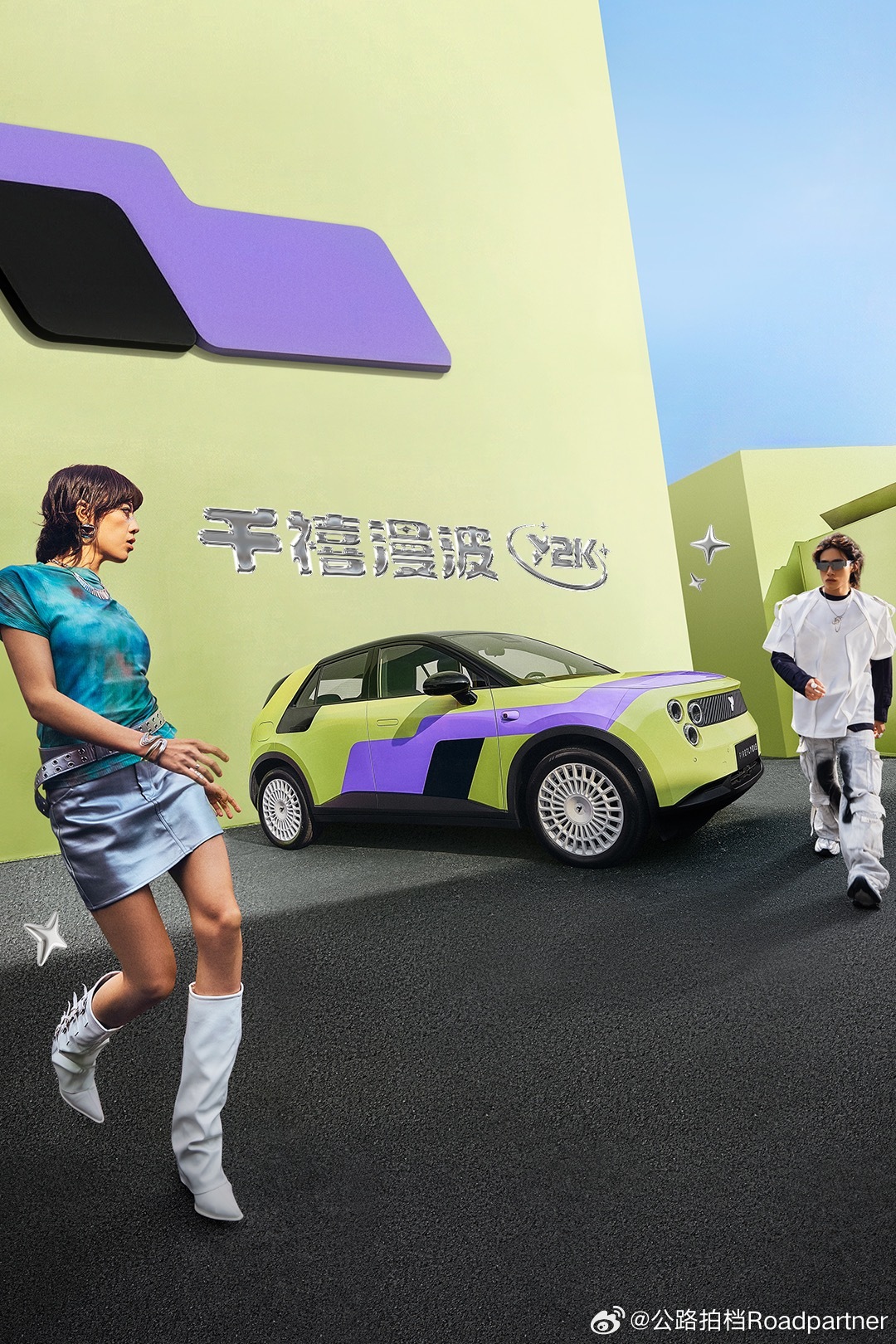 萤火虫今日发布了全新千禧漫波限量版！限定166台，新生绿作为限定色限时返场，G-