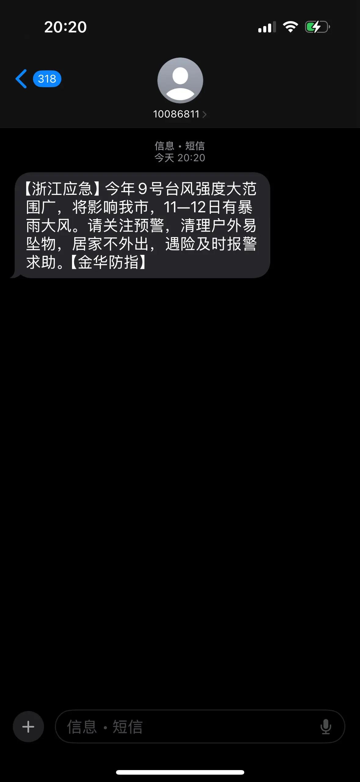 倒计时了呗