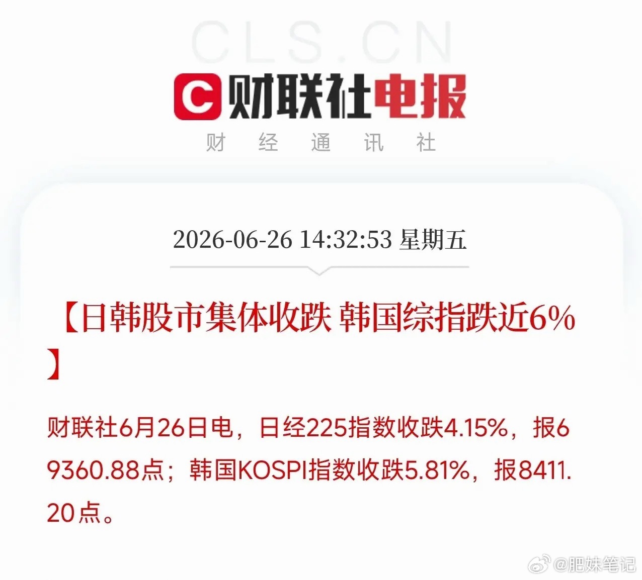 今日看盘 6月26日，全球市场又上演了一出黑色星期五，5个让人万万没想到：第一，