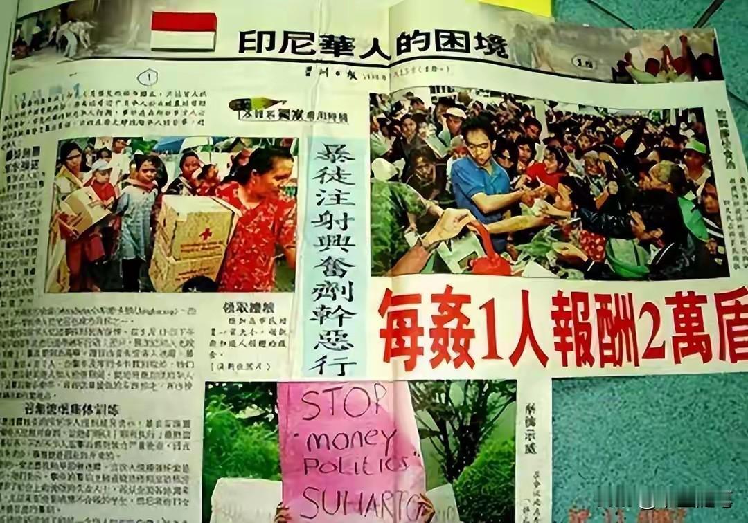 据媒体报道，数以千计的印尼官员、教师与从业人员到中国研修后，带回的不只是证书，还