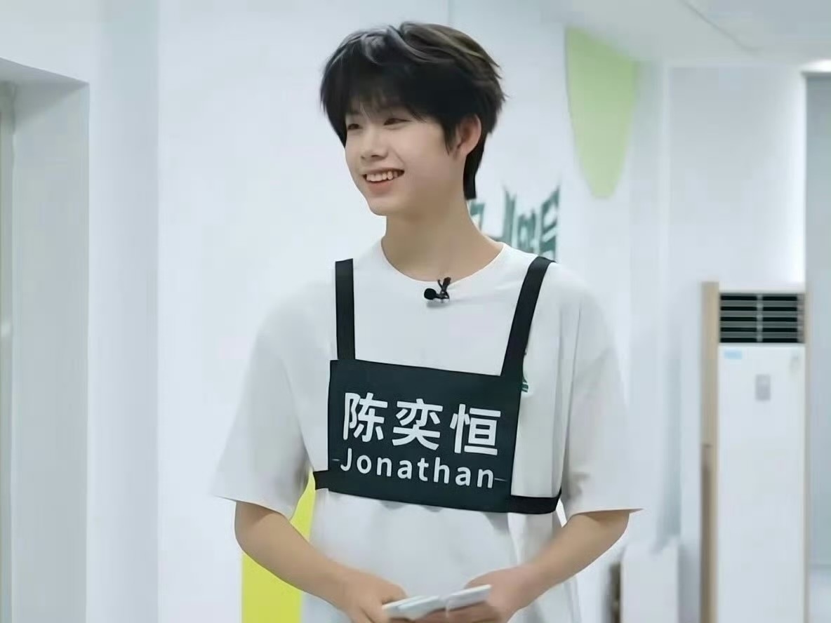 陈奕恒初恋登场 青春里的白月光登场了，笑起来真好看 